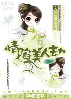 千年树屋逃脱2