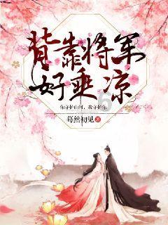 成长家园2
