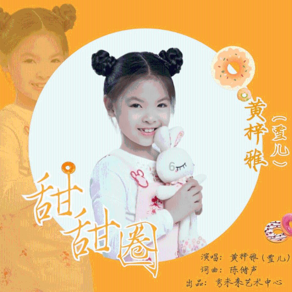 道奇蝰蛇找不同