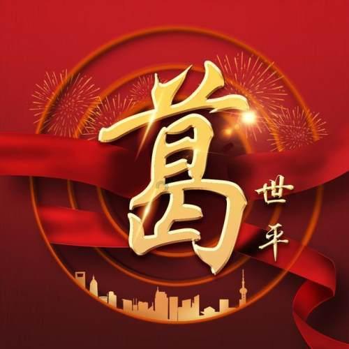 破碎的雕像
