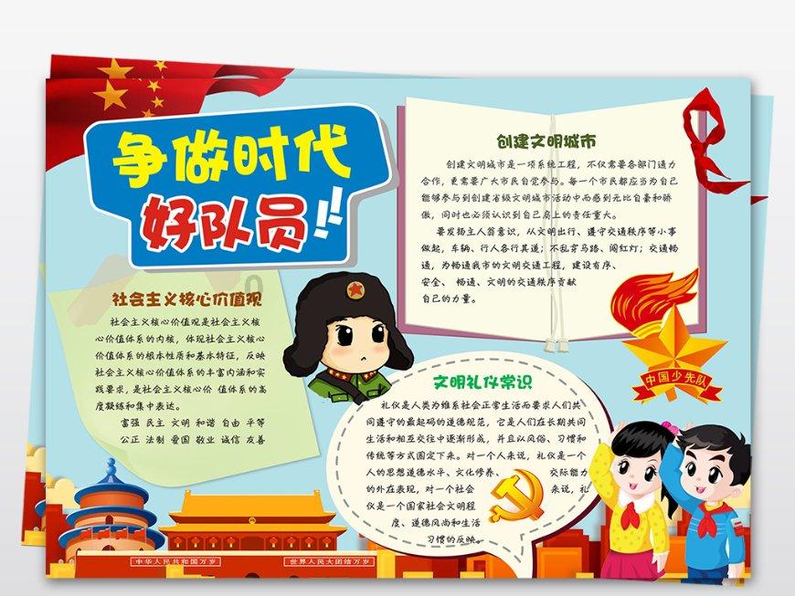 上古卷轴5