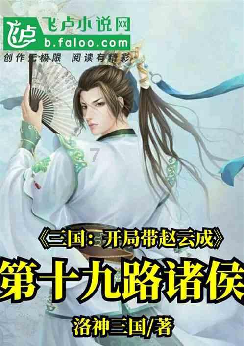 逃离幻想屋