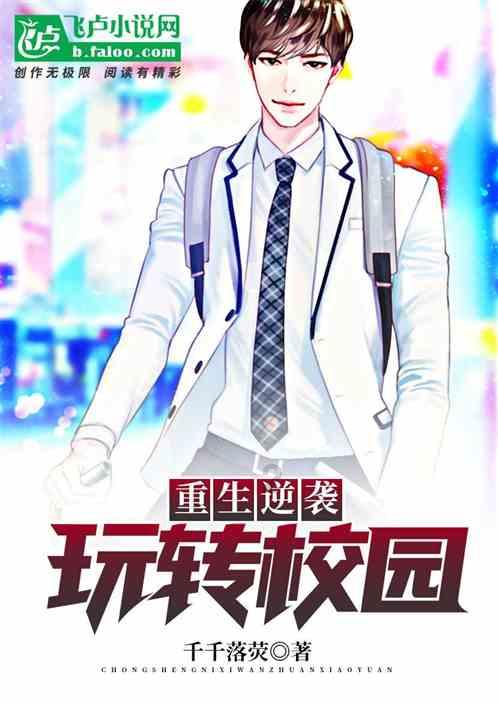 太空飞机大战
